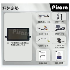 カーナビの画像