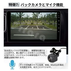 カーナビの画像