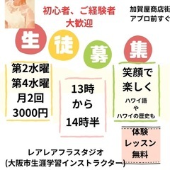 超低価格🌈無料体験🌈YouTube美らユイアロハちゃんねる配信中の画像