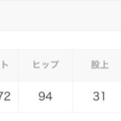 センスオブプレイス　パープル スラックス の画像