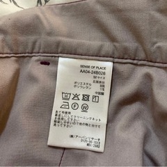 センスオブプレイス　パープル スラックス の画像