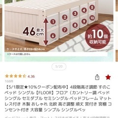 ベッドフレームのみピンクベージュシングルの画像