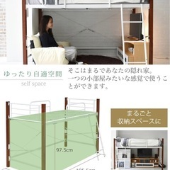 中古 2段ベッド JKプラン ミドルベッド　ハイベッド 木製 シングル 天然木 脚を取れば低いミドルベッドになる 幅209×奥行102 ブラック 黒 ブラウン 茶色 TSIRI1042SETBKBRの画像