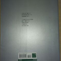 『地下鐵　Sound of Colors』幾米　大塊文化の画像