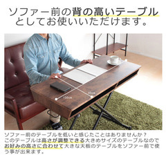 昇降式テーブル収納つき
