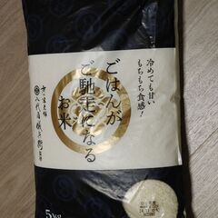 お米(国産米)5Kg
