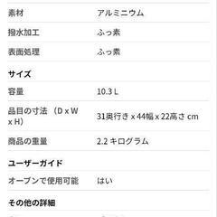 鍋