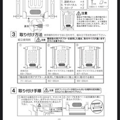 ベビーゲートの画像