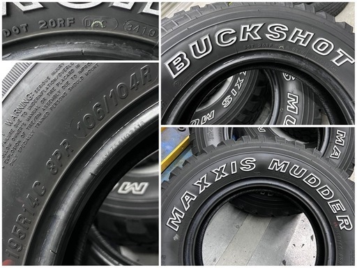 中古 14インチタイヤ4本セット