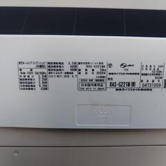 東芝エアコン　2020年式　RAS-G221M 6～8畳用ぐらい　完全分解にて綺麗です！の画像