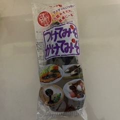 新品 ナカモ つけてみそ かけてみそ 400g