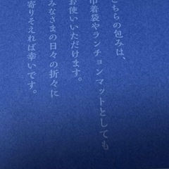 テレボートカタログギフトの画像