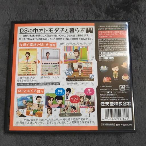 Android用Backbone One PlayStation®エディション