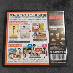 大人気ソフト名作ともだちコレクションの画像