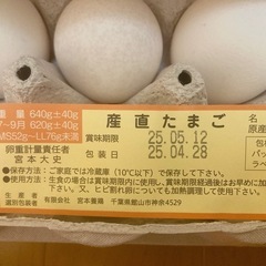 【決まりました】余っている食料品お譲りいたします。の画像