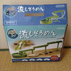 流しそうめん