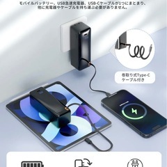 モバイルバッテリー コンセント一体型 【PD30W急速充電&10000mah大容量】 PSE認証済の画像