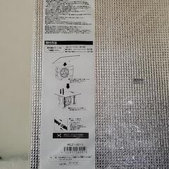 新品未使用‼️‼️節電‼️‼️これから暑く成るぞ‼️‼️エアコン室外機熱中症防止に‼️‼️の画像