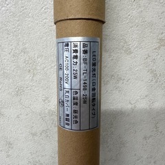 LED蛍光灯　新品未使用の画像