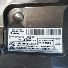 ★ お届け可！★ ダイソン 掃除機 DC26 ①の画像