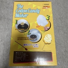 (新品)綿あめメーカーの画像
