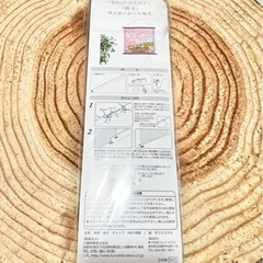 タペストリー棒　風呂敷タペストリー　風呂敷インテリアの画像