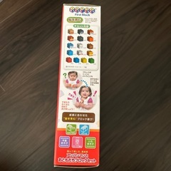 アンパンマン　おもちゃ　ブロックの画像