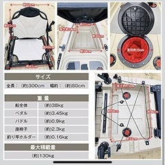 ペダルカヤック　カヤック　カヤックフィッシングの画像