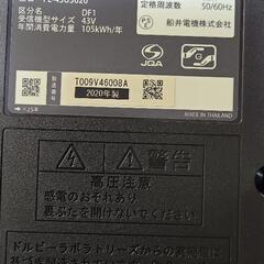 大画面❗FUNAI 43型 4K液晶テレビ　Wチューナー裏番組録画可能  No67の画像