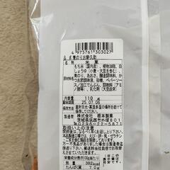 【お話し中】せんべい、柿の種など　お菓子まとめての画像