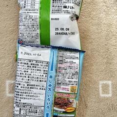【お話し中】せんべい、柿の種など　お菓子まとめての画像