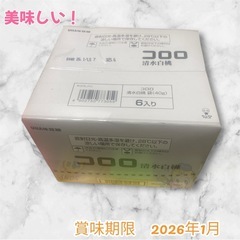 コロロ　清水白桃味　1箱の画像