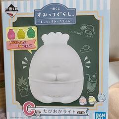 すみっコぐらしライト
