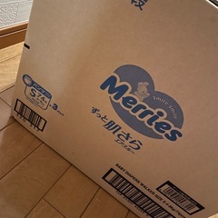 メリーズ　パンツタイプ　Sサイズ　74×3袋＝222枚