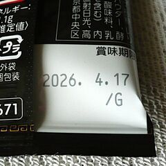 まとめ割アリ）S&B　町中華　もやし・ニラ　2種類合計6袋迄対応可の画像