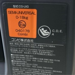 最終値下げ！コンビ クルムーヴ ISOFIX JJ-650 グレー チャイルドシートの画像