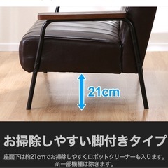 ニトリ　2人掛けソファの画像