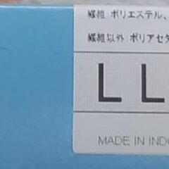  SIGMAX MAX BELT [me2] LLサイズ白の画像