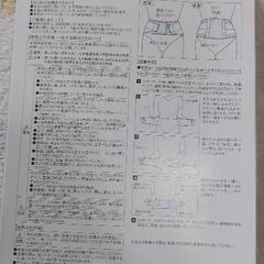  SIGMAX MAX BELT [me2] LLサイズ白の画像