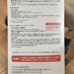 Pigeon 母乳実感　授乳安心はじめてセットの画像