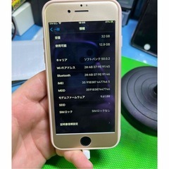 iPhone 7の画像