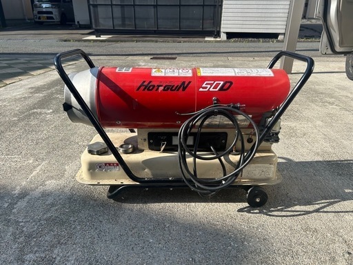 ホットガン　HOTGUN  ジェットヒーター