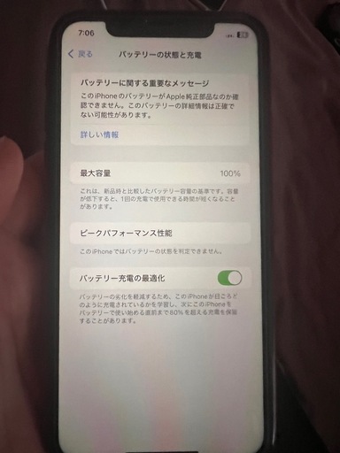 取引ありがとうございました。