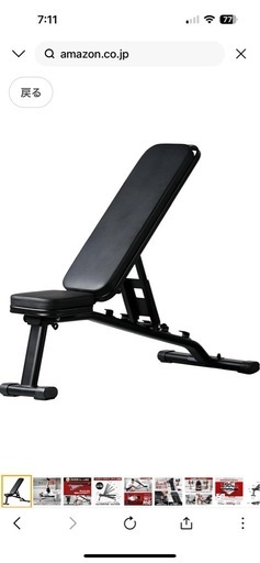 トレーニングベンチ　折り畳み式　角度調整機能　フラットベンチ　インクラインベンチ　デクラインベンチ