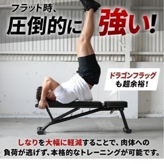 トレーニングベンチ　折り畳み式　角度調整機能　フラットベンチ　インクラインベンチ　デクラインベンチの画像