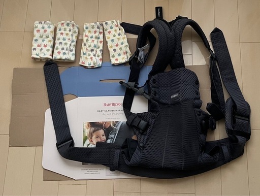 抱っこ紐　ベビービョルン　ハーモニー