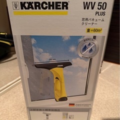 中古‼️ ケルヒャー 窓用バキュームクリーナー WV50 PLUS