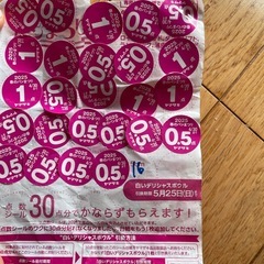 山崎パン祭りシール2025足りなくて…^_^。涙