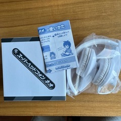 スーパーヘッドホンネオ