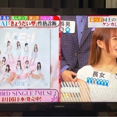【予定者様決定】ORION:40インチ液晶テレビ/DU403-B1[2012年製]の画像